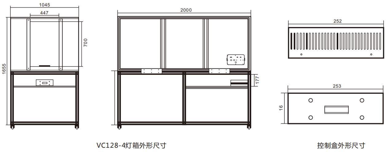 VC128-4燈箱外形尺寸、控制盒外形尺寸